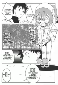 Page 15 of Sumomo mo Momo mo Momo no Uchi 2 - preview thumbnail