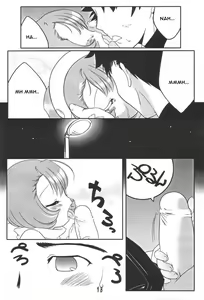 Page 17 of Sumomo mo Momo mo Momo no Uchi 2 - preview thumbnail