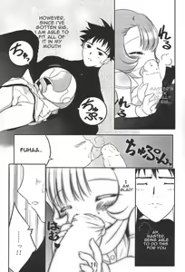 Page 18 of Sumomo mo Momo mo Momo no Uchi 2 - preview thumbnail