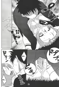 Page 25 of Sumomo mo Momo mo Momo no Uchi 2 - preview thumbnail