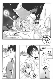 Page 26 of Sumomo mo Momo mo Momo no Uchi 2 - preview thumbnail
