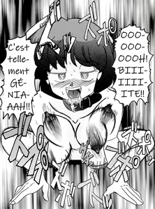 Page 18 of Saimin SEX Dorei -AKANE- | Hypno SEX Slave -AKANE- - preview thumbnail
