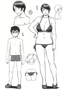 Page 34 of CONDENSED WIFE - preview thumbnail