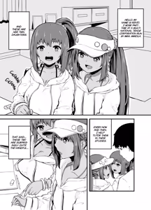Page 2 of Kasshoku Zanmai - Triple Chocolate Fantasy - preview thumbnail