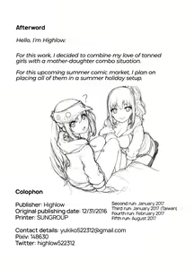 Page 25 of Kasshoku Zanmai - Triple Chocolate Fantasy - preview thumbnail