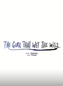 Page 149 of The Girl That Wet the Wall Ch 40 - 47 - preview thumbnail