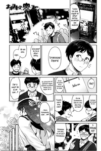 Page 120 of Muchi Lover - preview thumbnail