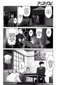 Page 199 of Muchi Lover - preview thumbnail