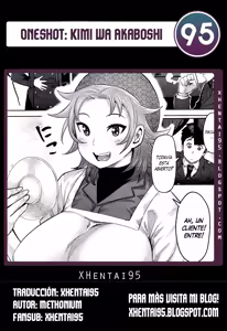 Page 220 of Muchi Lover - preview thumbnail