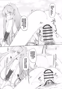Page 15 of Marked Girls Vol. 16 - preview thumbnail