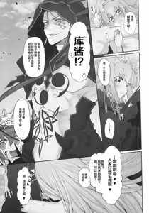 Page 19 of Marked Girls Vol. 16 - preview thumbnail