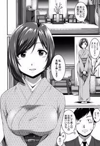 Page 2 of Okami to Ore to Imouto to - preview thumbnail