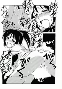 Page 29 of Shinobu SP. - preview thumbnail