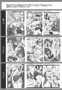 Page 18 of Hatsujou no Mi Lucifer - preview thumbnail