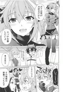 Page 8 of Boku mo Kimi to Ecchi na Koto Shitai yo - preview thumbnail