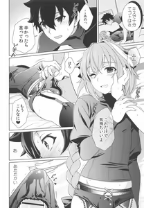 Page 9 of Boku mo Kimi to Ecchi na Koto Shitai yo - preview thumbnail