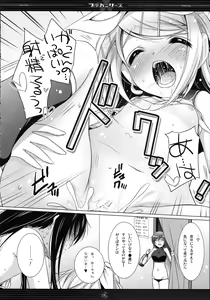 Page 16 of Puchi Hani Lease - preview thumbnail