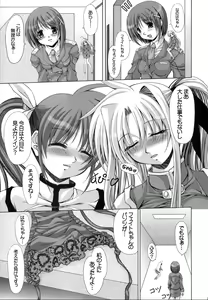 Page 19 of Lost Property 4 - preview thumbnail