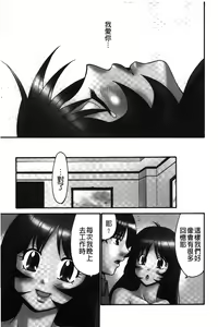 Page 146 of Nama ga Ii no ~Ringo no DeliHeal Taikenki~ | 無套最舒服∼林檎的性愛外送體驗記∼ - preview thumbnail