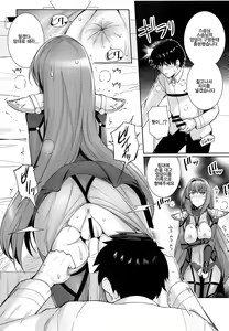Page 16 of Shishou o Haramaseru made Derarenai Simulator | 스승님을 임신시킬때까지 나갈수 없는 시뮬레이터 - preview thumbnail
