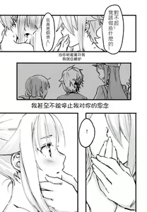 Page 12 of Teap - preview thumbnail