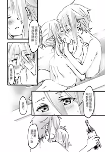 Page 13 of Teap - preview thumbnail