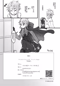 Page 19 of Teap - preview thumbnail