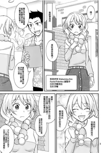 Page 2 of Band Girls in Konyoku Sauna | BAND GIRLS IN 混浴三溫暖 - preview thumbnail