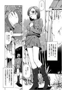 Page 137 of Gedou - preview thumbnail