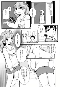 Page 190 of Chiisana Karada no Dakigokochi - preview thumbnail