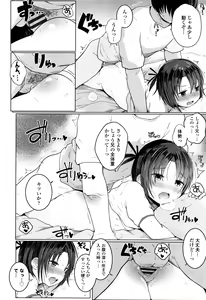 Page 43 of Chiisana Karada no Dakigokochi - preview thumbnail