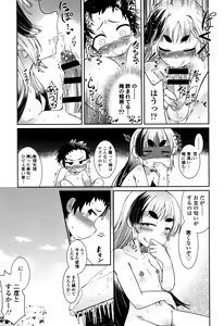 Page 128 of Youkai Koryouriya ni Youkoso - Welcome to apparition small restaurant - preview thumbnail