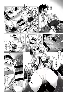 Page 135 of Youkai Koryouriya ni Youkoso - Welcome to apparition small restaurant - preview thumbnail