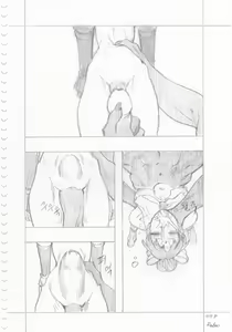 Page 8 of Akino Manga - preview thumbnail