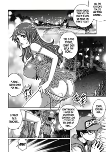 Page 12 of Kagai Jugyou | Extracurricular Activity - preview thumbnail