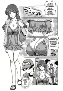 Page 3 of Kagai Jugyou | Extracurricular Activity - preview thumbnail