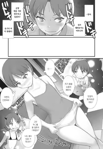 Page 7 of Jimiko Diary - Plain girl Diaries - preview thumbnail