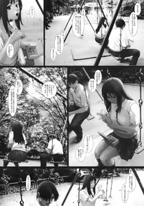Page 14 of Gekkan Kurusugawa Ayaka - preview thumbnail