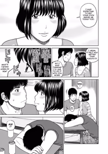 Page 145 of 36-sai Injuku Sakarizuma | 36-Year-Old Randy Mature Wife (uncensored) - preview thumbnail