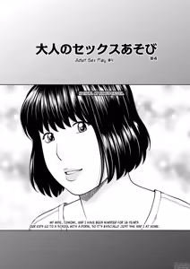 Page 154 of 36-sai Injuku Sakarizuma | 36-Year-Old Randy Mature Wife (uncensored) - preview thumbnail