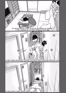 Page 159 of 36-sai Injuku Sakarizuma | 36-Year-Old Randy Mature Wife (uncensored) - preview thumbnail