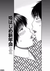 Page 174 of 36-sai Injuku Sakarizuma | 36-Year-Old Randy Mature Wife (uncensored) - preview thumbnail