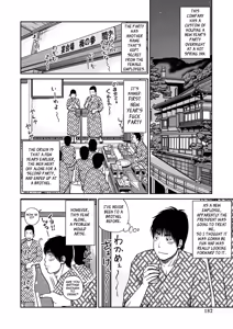 Page 175 of 36-sai Injuku Sakarizuma | 36-Year-Old Randy Mature Wife (uncensored) - preview thumbnail