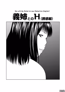 Page 39 of 36-sai Injuku Sakarizuma | 36-Year-Old Randy Mature Wife (uncensored) - preview thumbnail