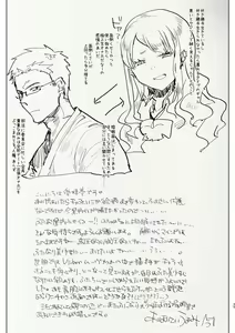 Page 24 of Futanari Kyokon Kuro Gal Kanojo to Benkyou Oheya Date da to Omottara Soku Onaho Atsukai Fukujuu Gyaku Anal nante... | What I Thought Was Going To Be A Study Date - preview thumbnail