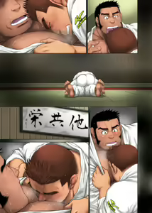 Page 39 of Jitakyouei - preview thumbnail