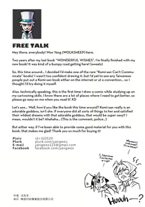 Page 29 of Komi-san wa, H Mousoushou desu. | Komi-san has Strange Ideas about Sex - preview thumbnail
