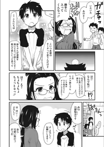 Page 106 of ONA-ASSI! ~Ero Mangaka no Onanie o Tetsudau Shigoto~ - preview thumbnail