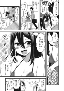 Page 127 of ONA-ASSI! ~Ero Mangaka no Onanie o Tetsudau Shigoto~ - preview thumbnail