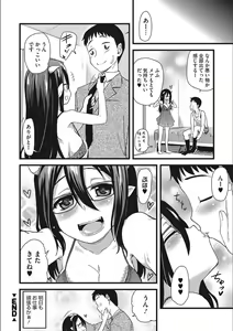 Page 142 of ONA-ASSI! ~Ero Mangaka no Onanie o Tetsudau Shigoto~ - preview thumbnail